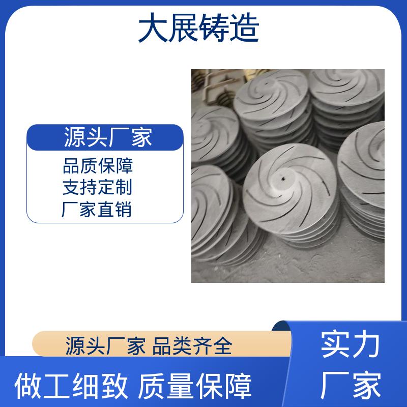 开模加工 工程机械用 按时发货 大型树脂砂铸件 大展生产