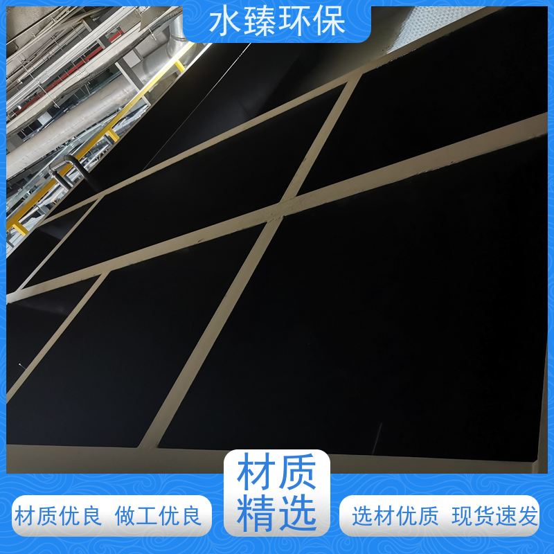 水臻环保 反渗透设备 线路板厂污水 结实耐用 多年经验