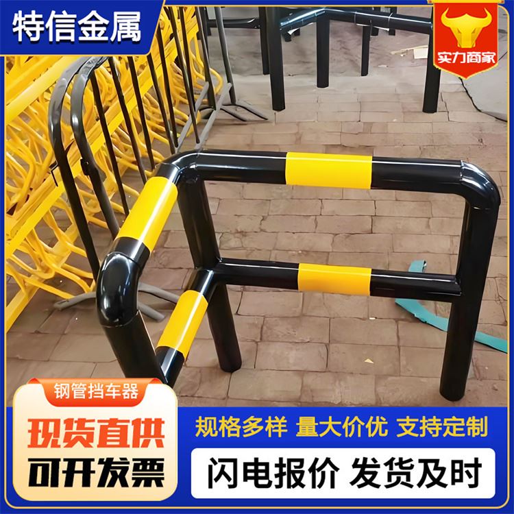 特信 安装拆卸便捷 公路隔离栏杆 停车位阻车器