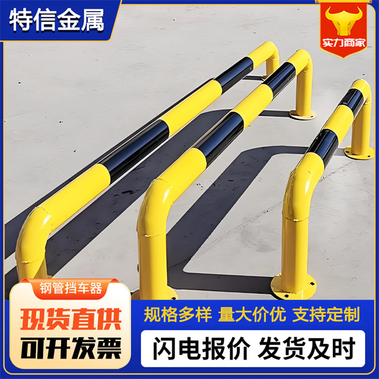 特信 带反光条车位限位器 源头厂家 门挡防撞器