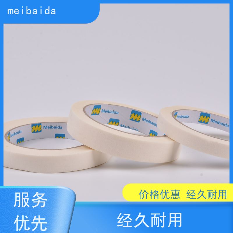 美百达 可定做 粘性好 墙面保护胶带 可反复粘贴