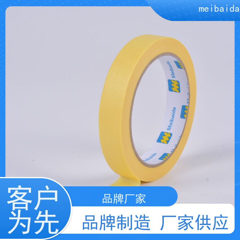 美百达 喷漆美纹胶 可反复粘贴 可定做 拉伸性好