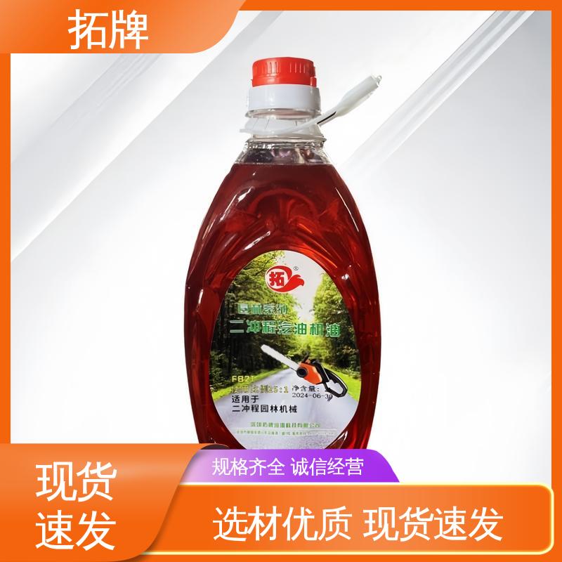 油锯专用油 多种规格 防止发动机活塞损伤 拓牌