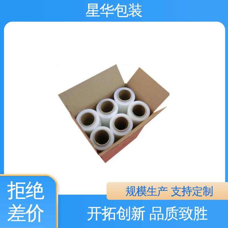 星华包装 pe电线保护膜 高韧性 防穿透 库存充足 运用范围广