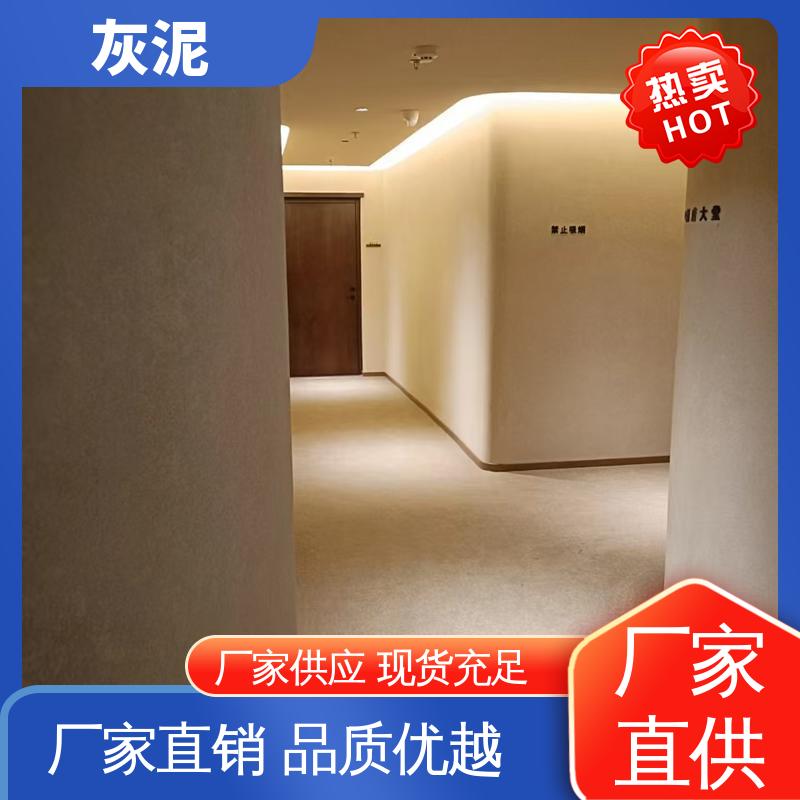 威乐森 耐水性 ≥3.68d DW-A1型 艺术墙漆 厂家供应 现货充足