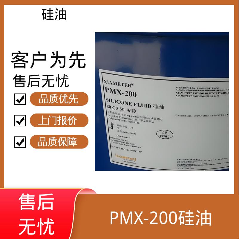 丹沛化工 变压器硅油 密度 0.764-0.963 g/mL 实力厂家 品质优越