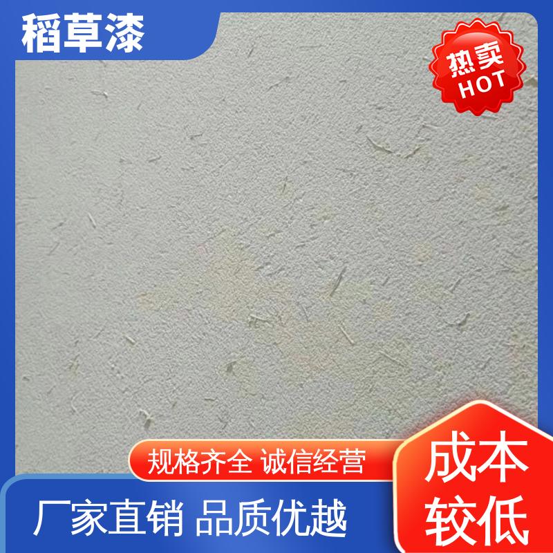 威乐森 稻草漆 修补间隔4小时 规模生产 支持定制