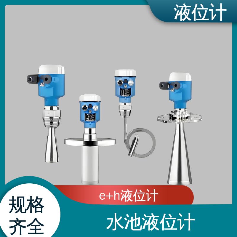 天康 TKWL-1600 电容液位计 适应性强 厂家制造 来图定制