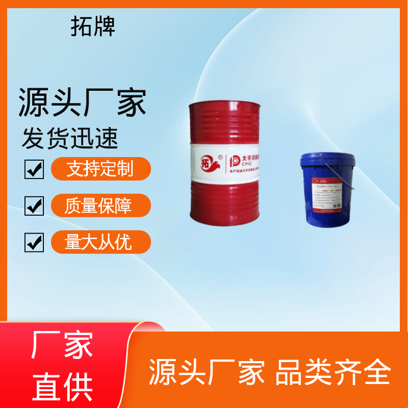 拓牌 抗泡性好 厂家批发 抗氧汽轮机油 高精度机械设备润滑