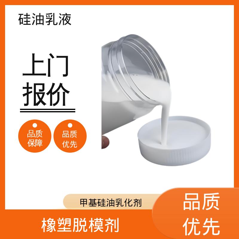 丹沛化工 起毛剂 密度 1.0 g/cm3 pH值 6.7±0.5 厂家制造供应