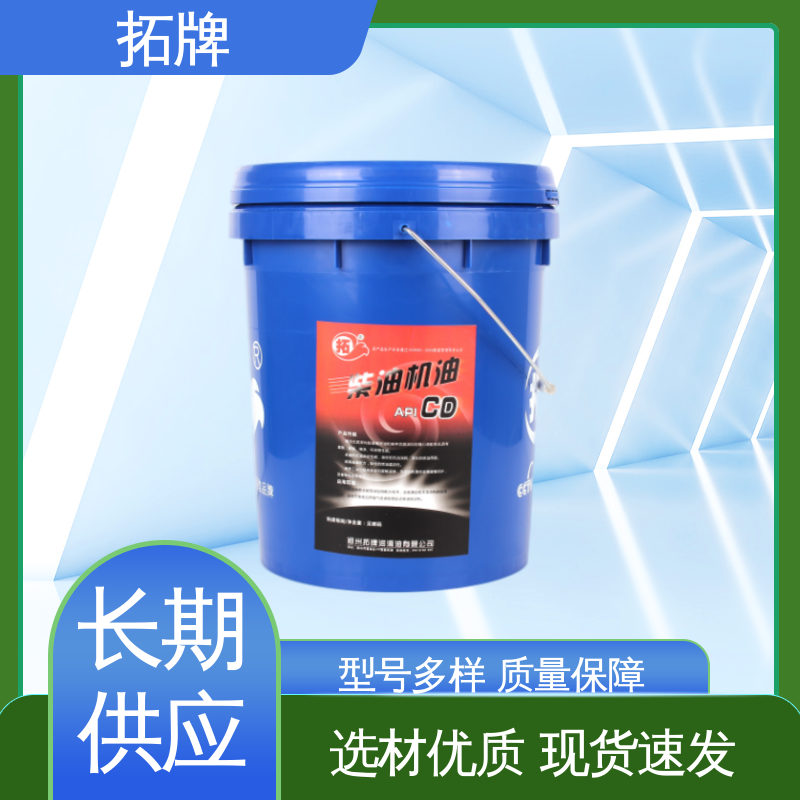 拓牌 推土机专用油 可用于农业机械 现货全国可发 产品线齐全