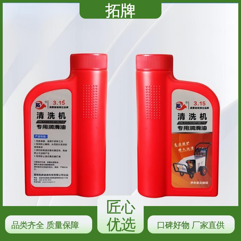 拓牌 良好的高温及氧化稳定性 防锈性好 安全环保 清洗机油