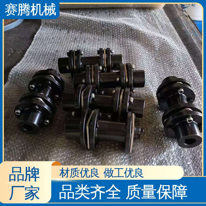 赛腾 传递扭矩大 叠片联轴器 RLM标准单节小型