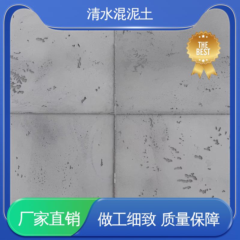 威乐森 清水混凝工业风 基层含水率≤10% 厂家制造供应