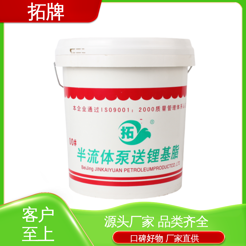 拓牌 工业润滑脂 半流质锂基润滑脂 品质可靠 耐磨抗氧化 