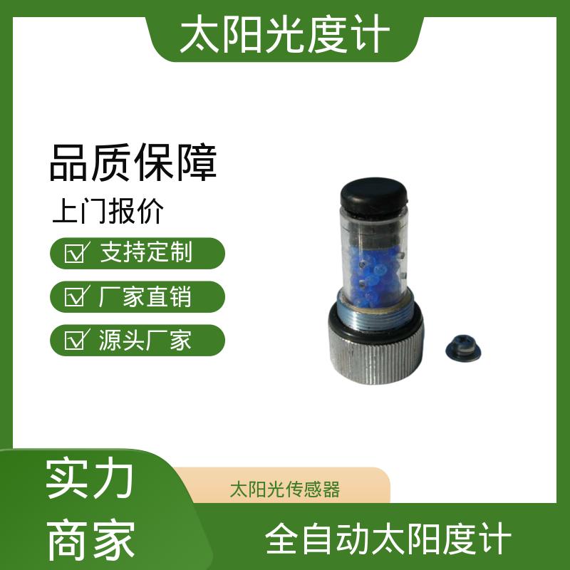 日本prede POM-02 分光光度计型号 精度优于 0.1度； 厂家供应 现货