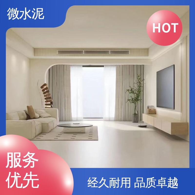 威乐森 颜色可选 防水微水泥 施工温度5–35℃ 货源充足 现货保质
