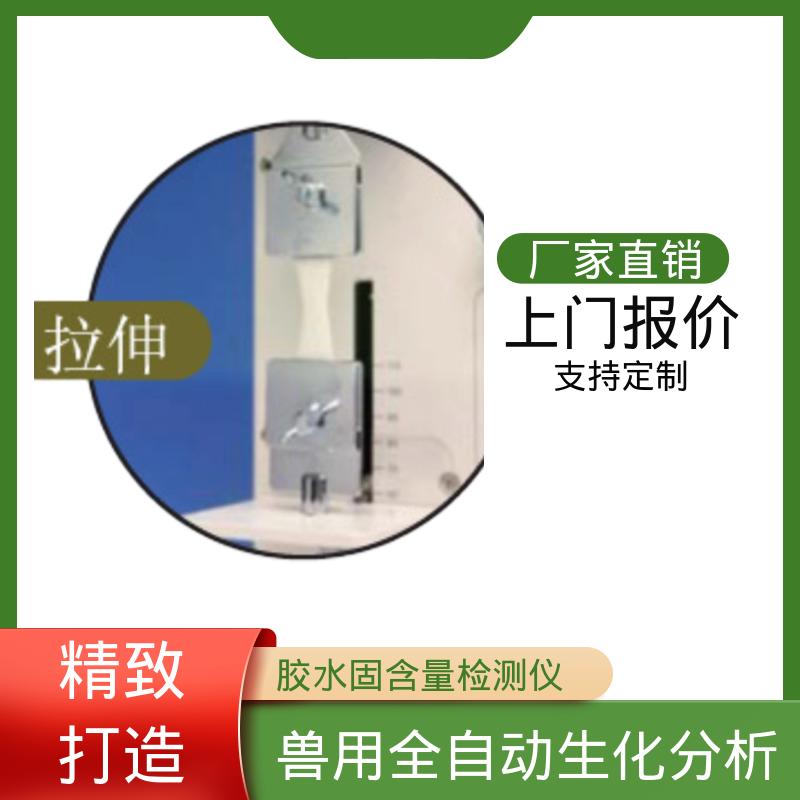欧熙 静胶凝强度测试仪 ±100N 测量负载 厂家供应 现货充足