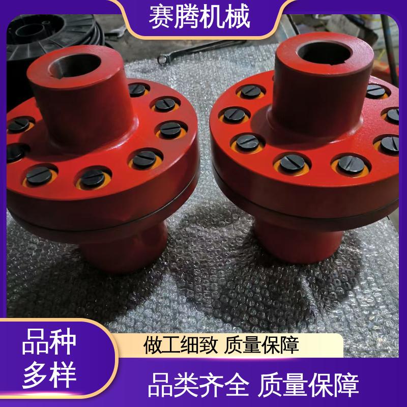 TL型弹性套柱销联轴器 小型机床主轴专用 传扭范围可调 赛腾生产
