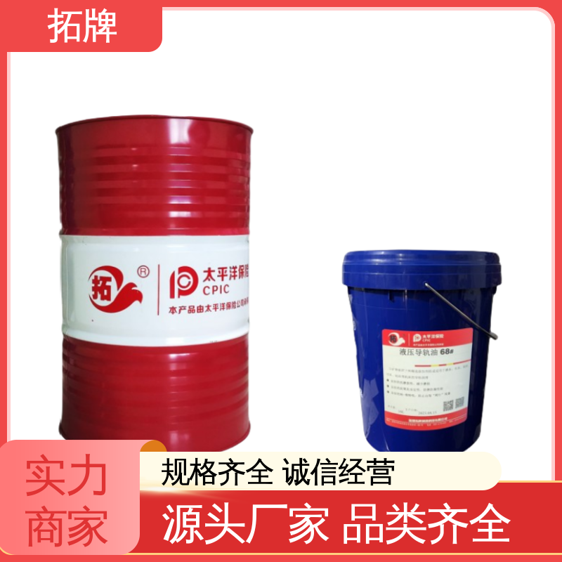 切削机床 电梯轨道润滑油 耐高压 68号导轨油 拓牌
