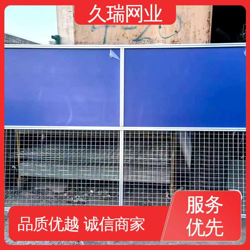 办公区专用 分类隔断防护网 车间隔离围栏 高温喷塑 久瑞网业