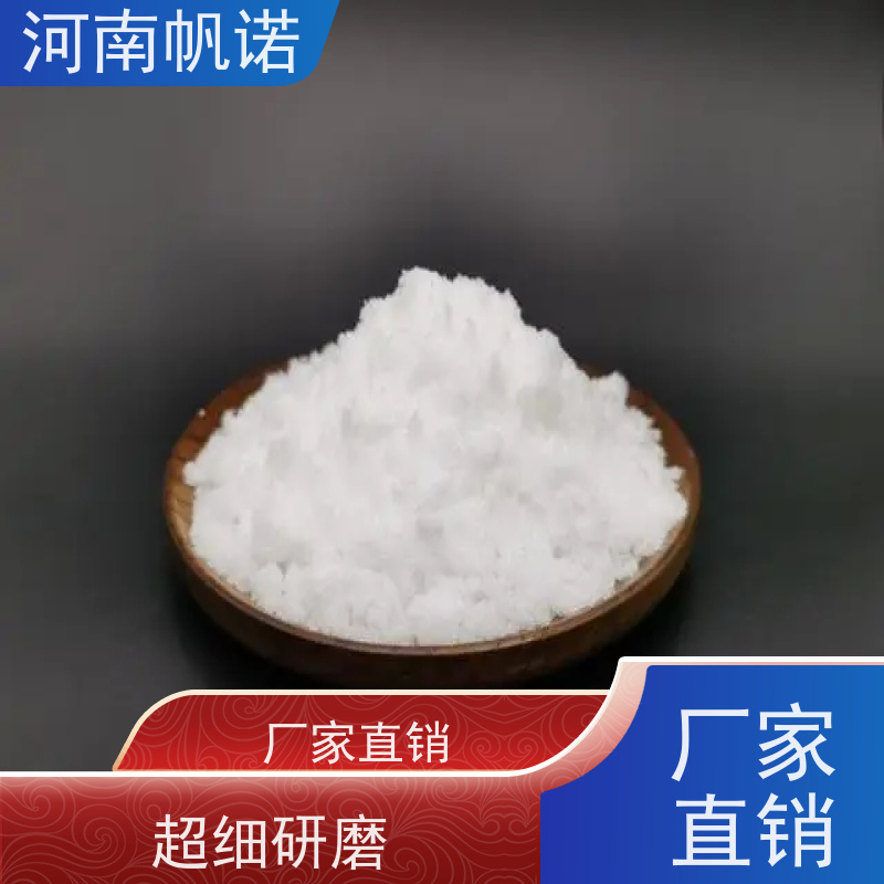 帆诺 氨氮去除剂 结晶乙酸钠 造纸厂专用 可定制包装