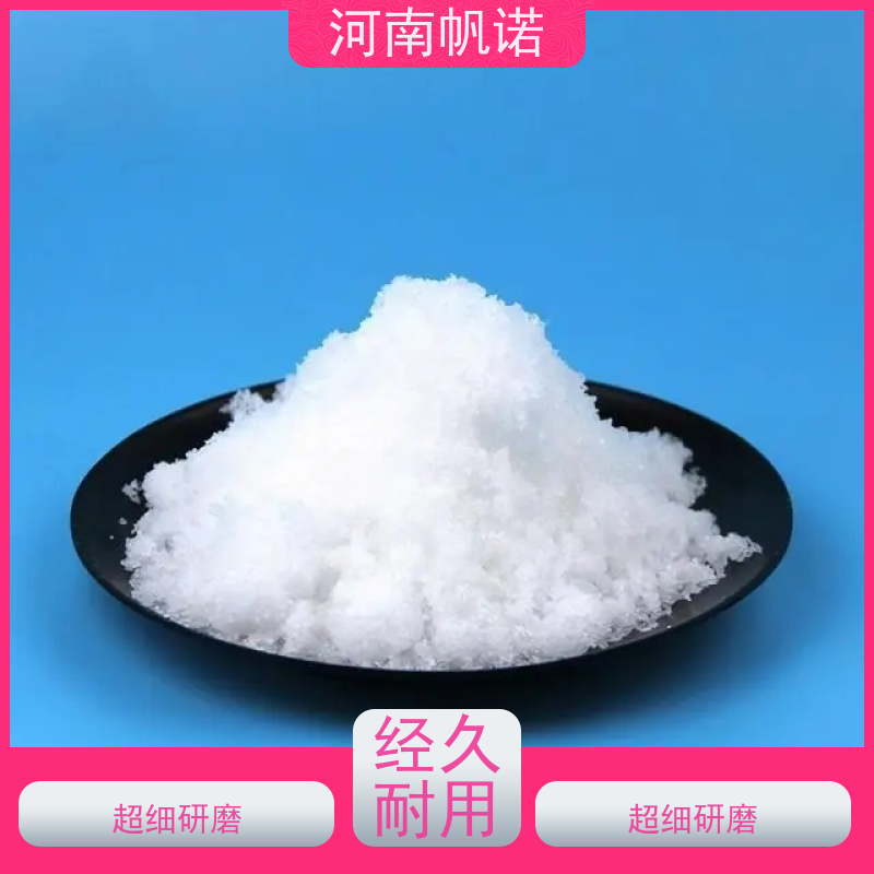 帆诺净水 PH值调节剂 固体乙酸钠 造纸厂专用 纯白色结晶