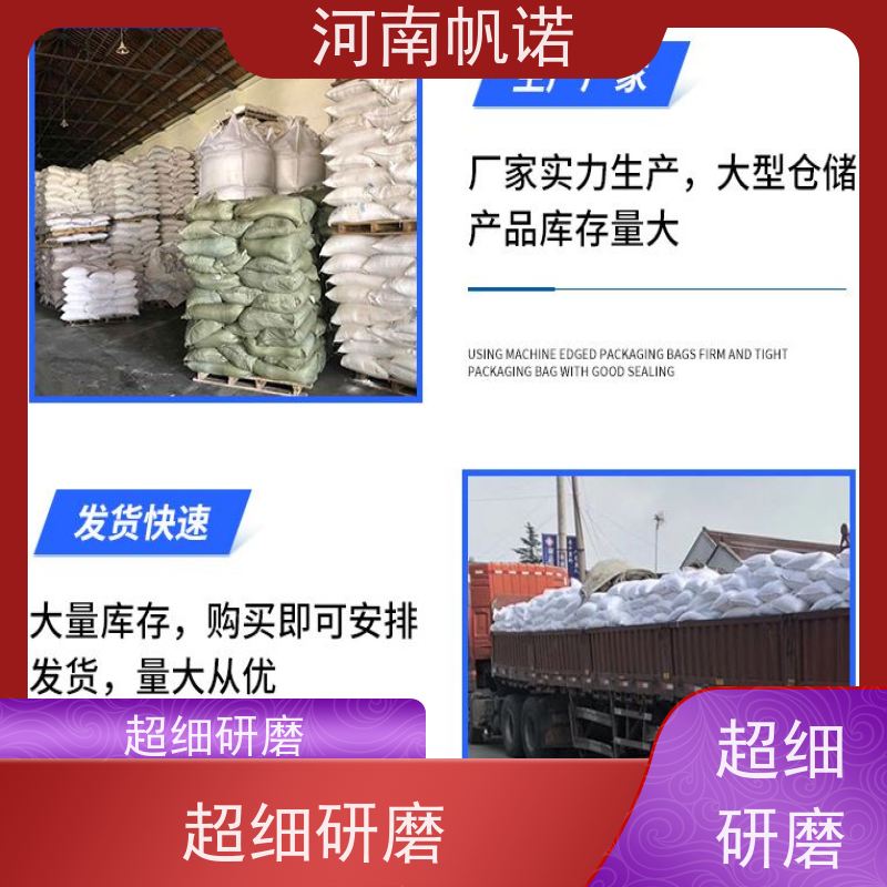 帆诺净水 提高生物活性 结晶乙酸钠 污水处理专用 可定制产品