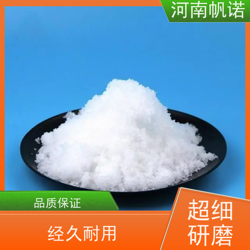 帆诺 PH值调节剂 乙酸钠 含量58%-60% 可定制包装