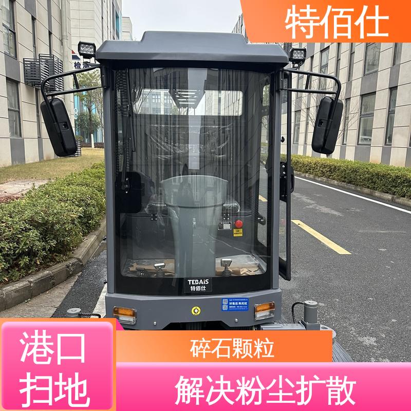 小型工业扫地车 减少倒尘频率，避免二次污染 特佰仕