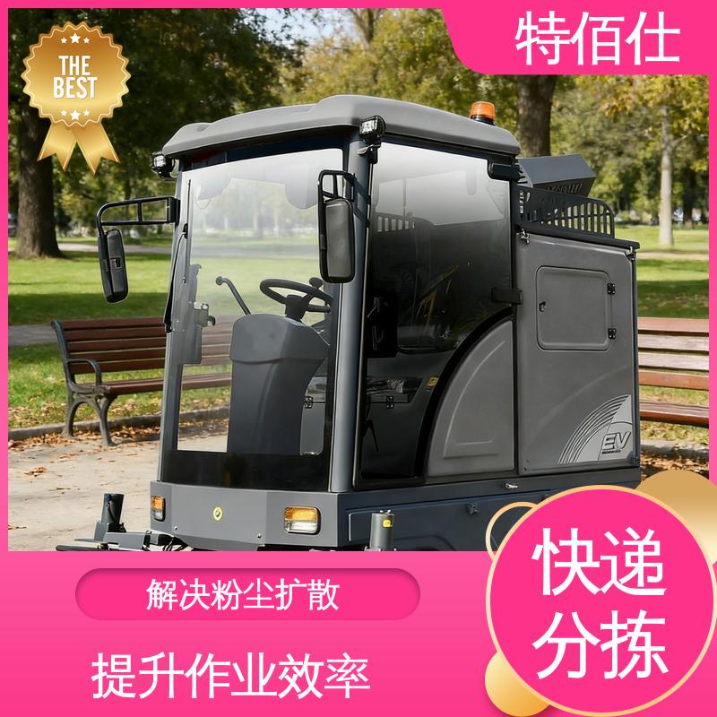 特佰仕 砂石、煤炭粉尘、货物残留清扫 仓库扫地车