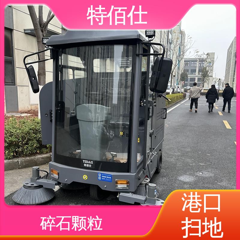 水泥粉尘、碎石颗粒、原料碎屑清洁 车间扫地车 特佰仕