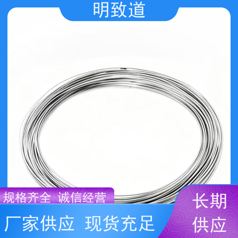 熔炼铌 高纯金属铌 低氧低碳铌块 铌片 金属铌条铌棒高纯铌丝铌粒