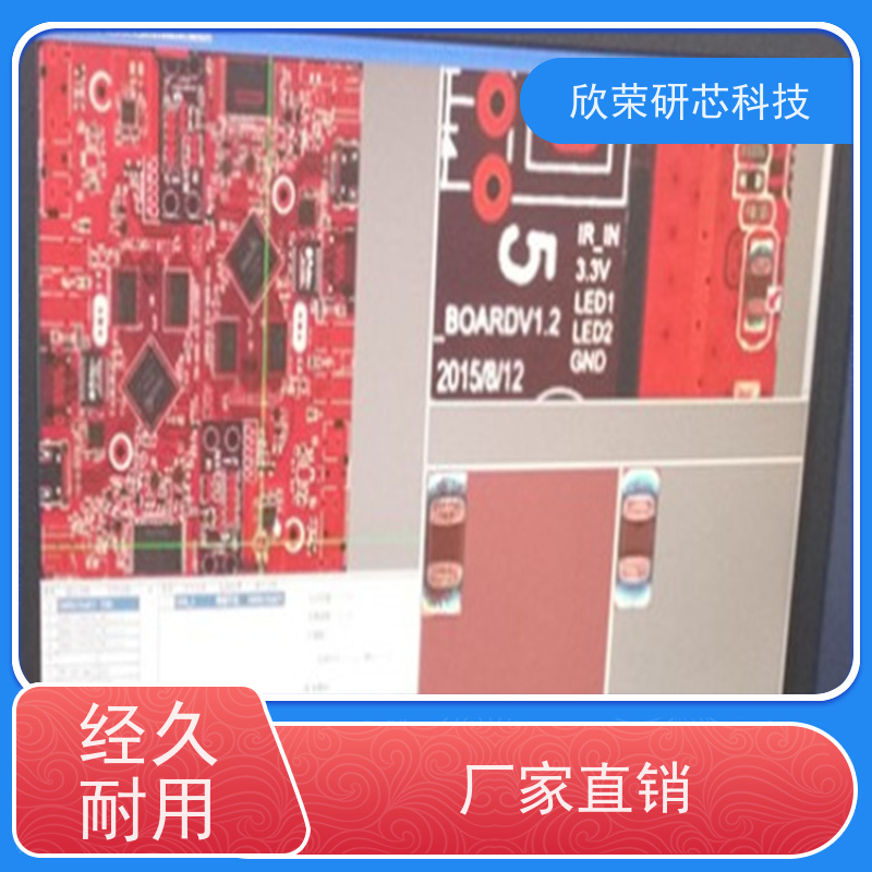单片机解密STM32G040 PCB抄板打样 线路板维修