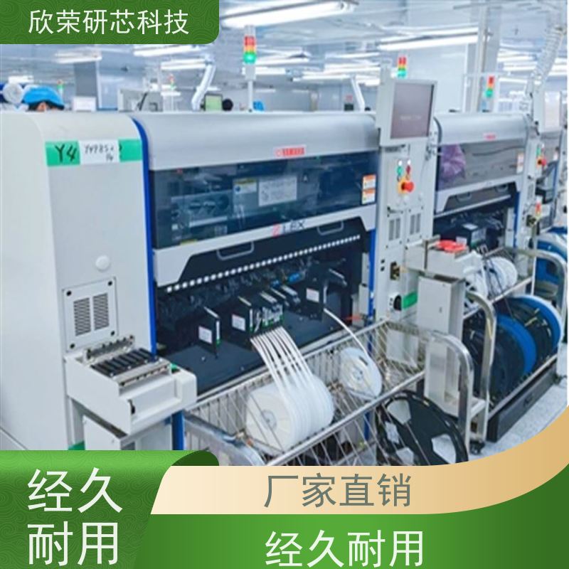 STM32G031意法单片机解密 线路板洗板 样机调试