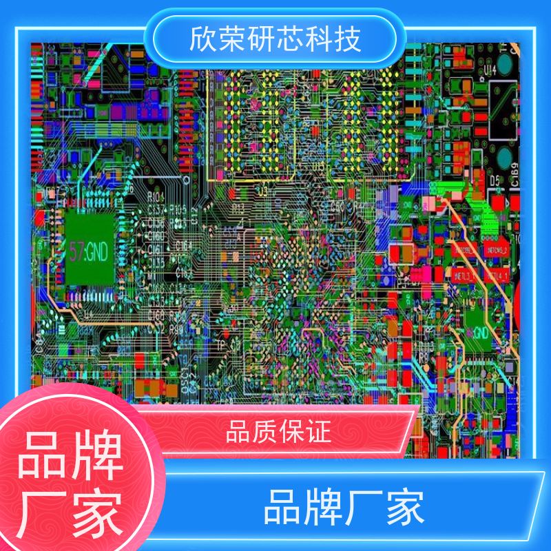 线路板电子产品抄板打样控制板方案设计