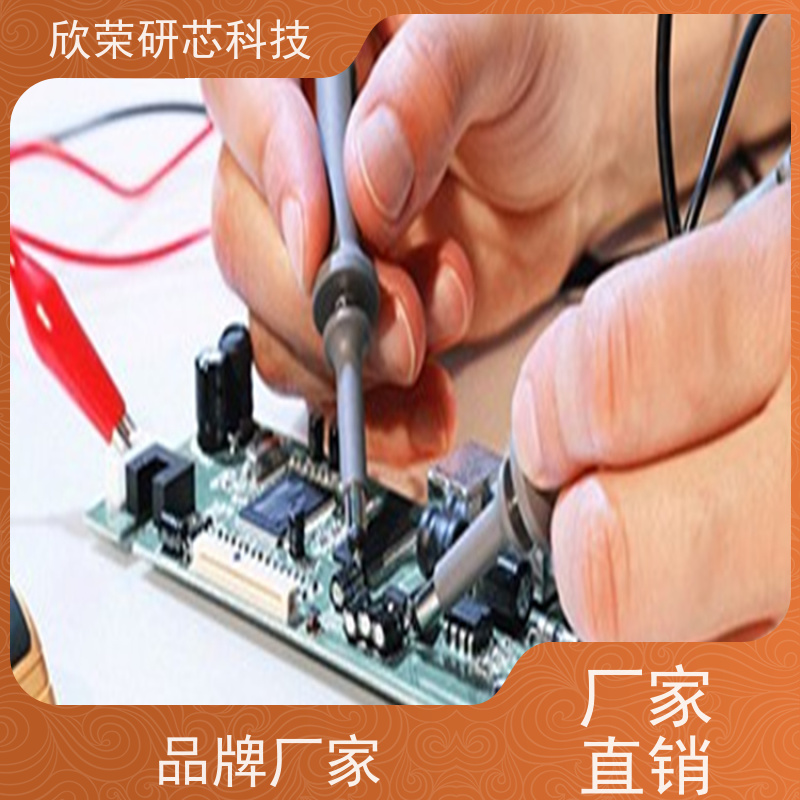IC解密STM32G050 含PCB图BOM表 助力原理图绘制与二次开发