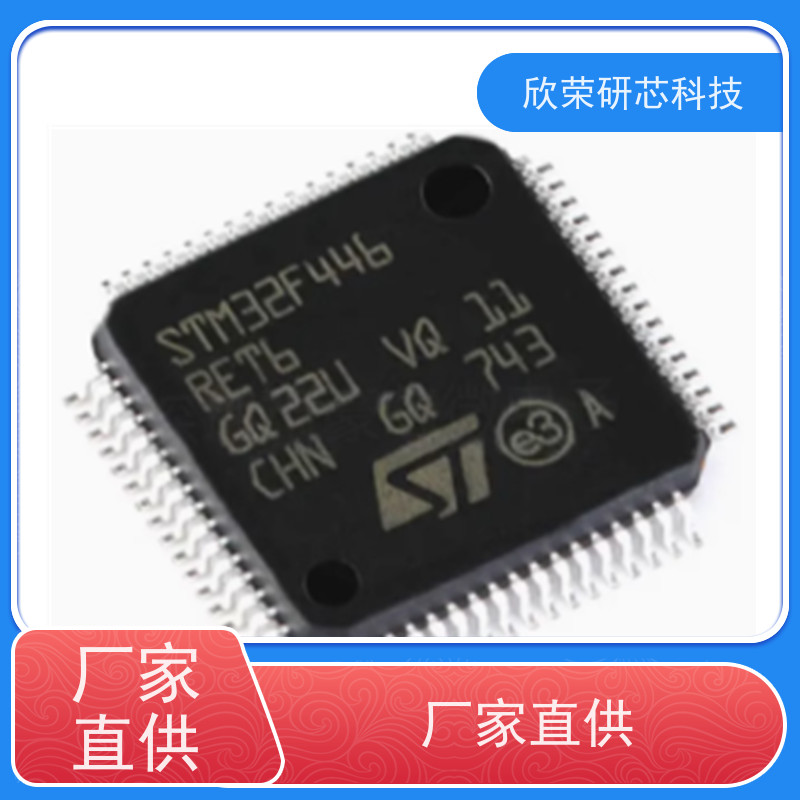 STM32G081KBT6 单片机程序解密 电路板抄板 助力二次开发