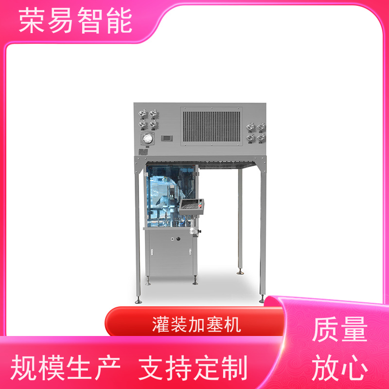 荣易智能 全自动 塑料注射器灌装加塞机 胸腺五肽预灌封