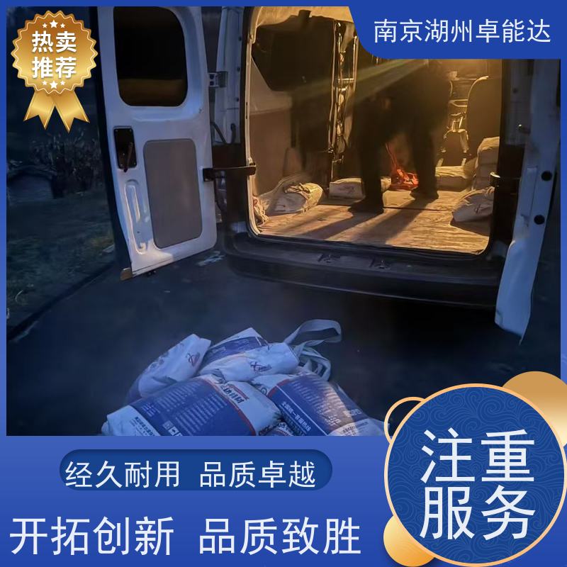 河北省保定细石混凝土化工厂不发火防静电砂浆资料齐全