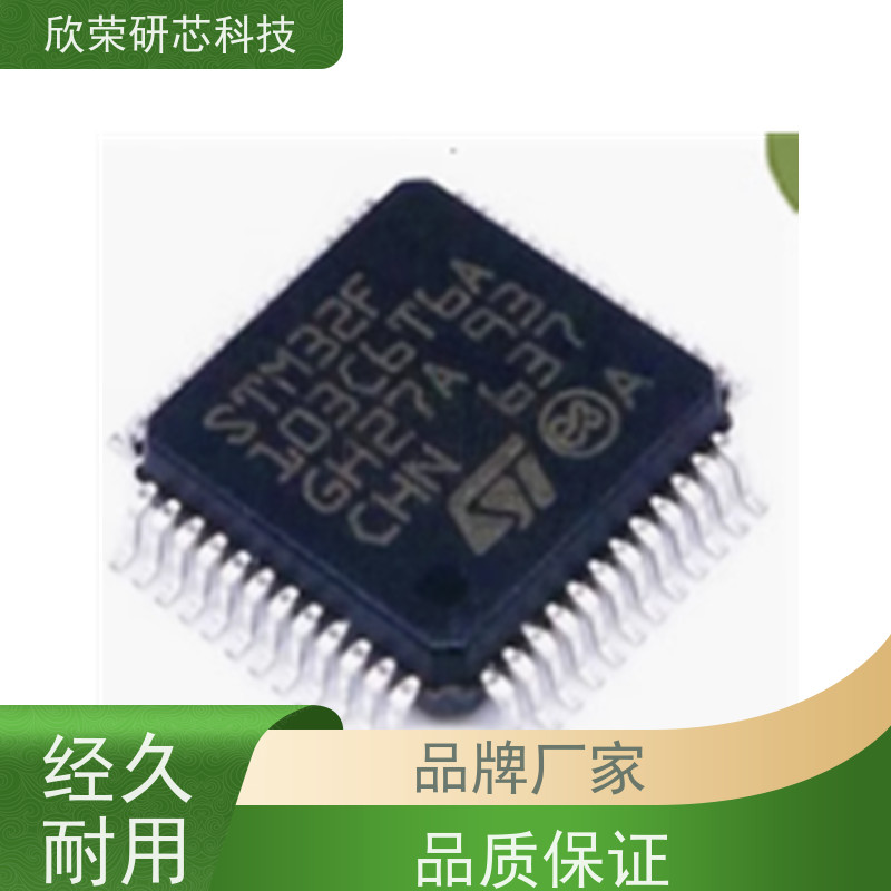 STM32G030芯片解密 电路板SMT贴片焊接 二次开发加工