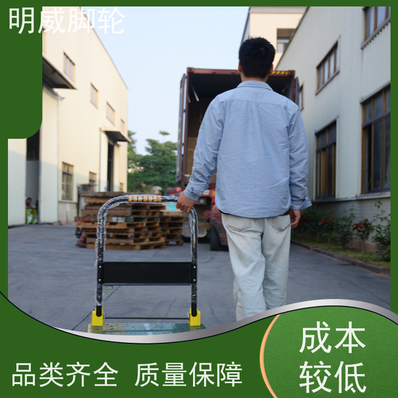 明尚 物料搬运 耐用材料平板手推车 安全防滑把手 供应