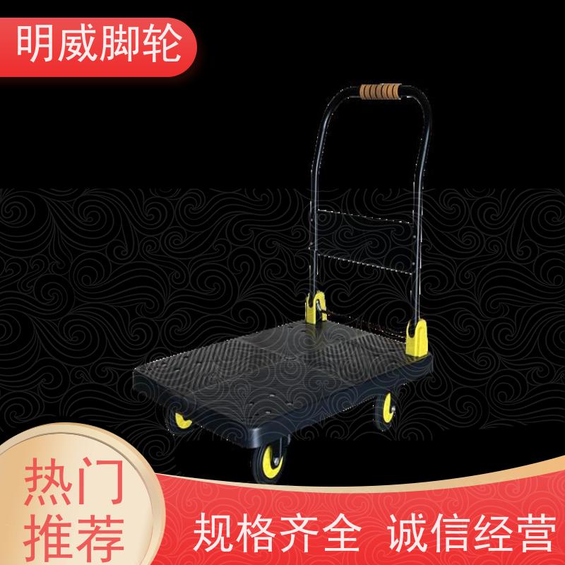 明威 建筑 塑料平板手推车 便捷搬运重物 源头厂家