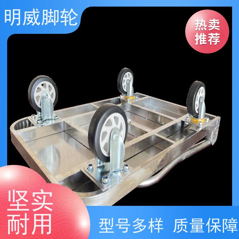 明尚 工厂车间 高承重手拉车 便捷搬运重物 品牌
