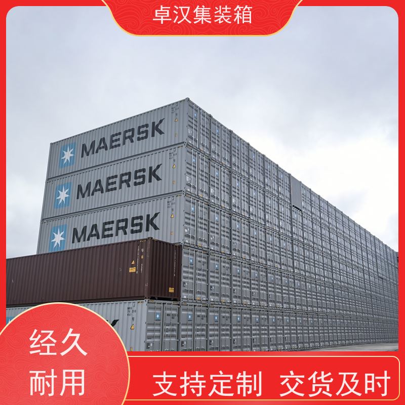 连云 港出口货物柜 冷冻货柜出租可改装 规格齐全