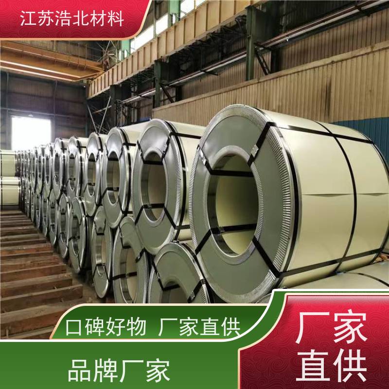 首 钢 AZ60镀铝锌 通风气楼和天窗 耐指纹 一级代理