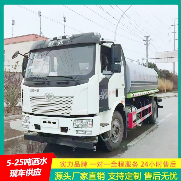 东风天锦 城市洒水车 C证驾驶 应急喷洒灭火车 冲洗范围大