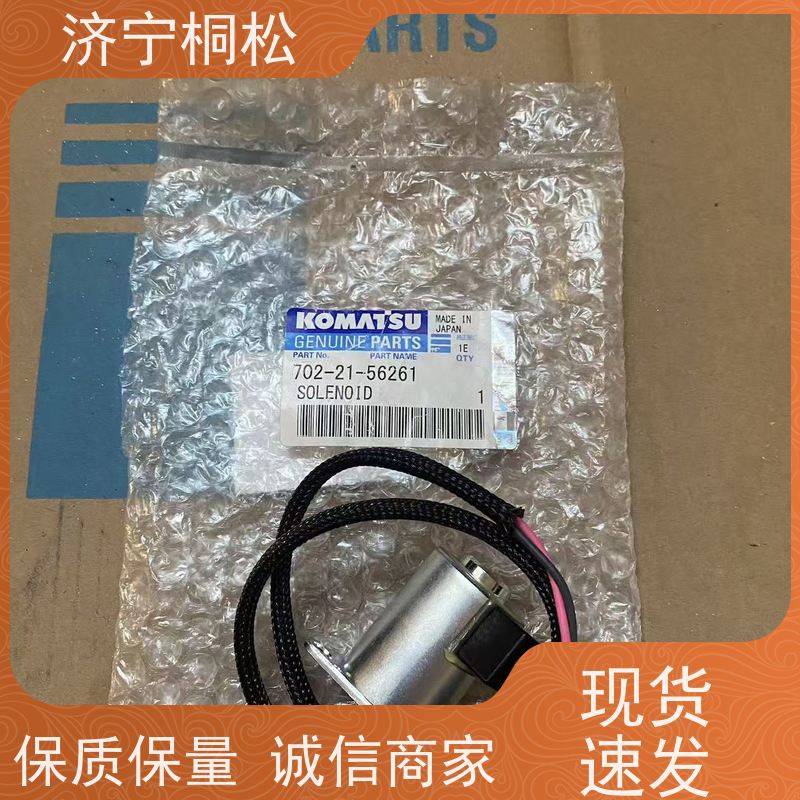 桐松机械 斗杆快速回油阀723-40-84200 经久耐用 当天物流发货