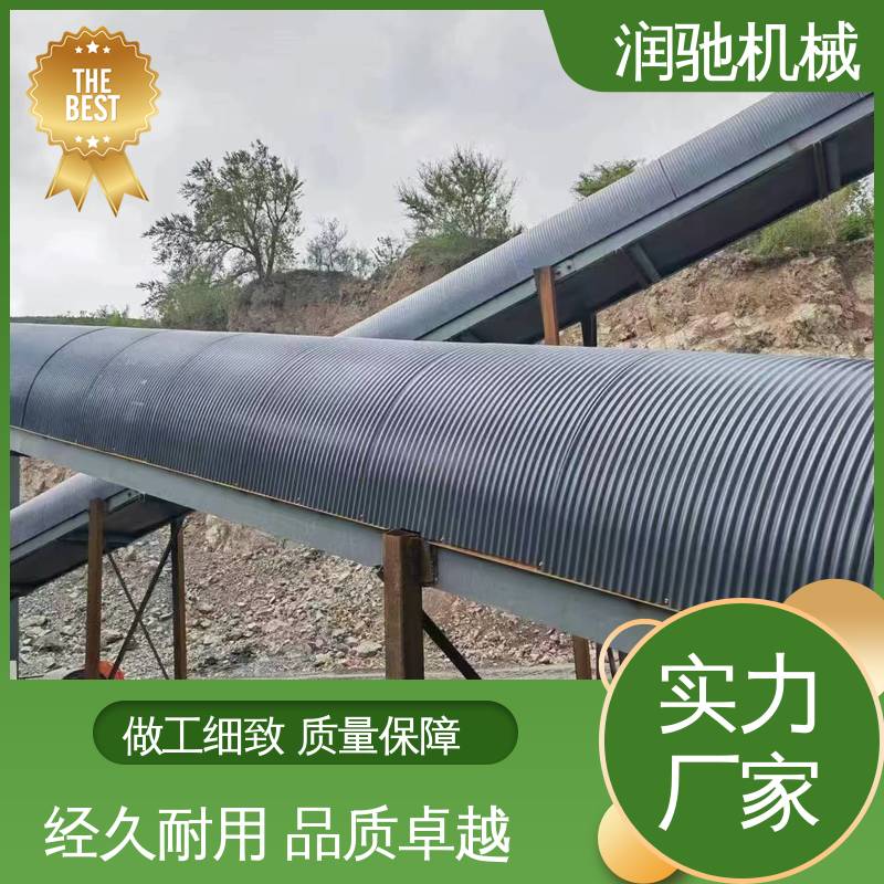 运输机防尘瓦 蓝色B1000 过环评验收 钢厂 润驰供应