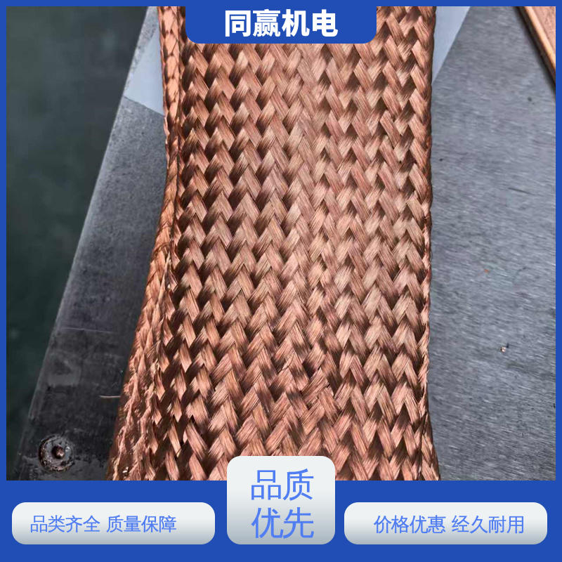 T2紫铜导电带 密封件用 大规格电力 电视电路板 同赢供应